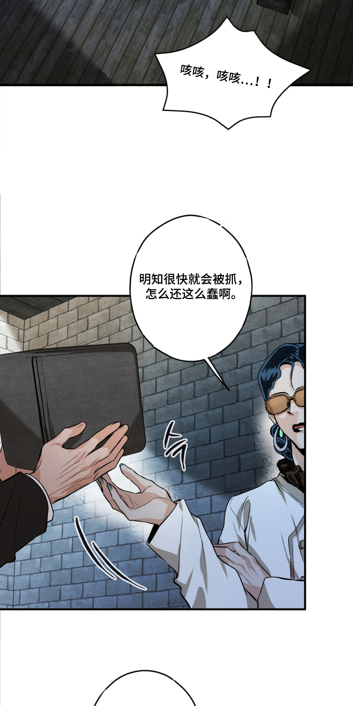 第13话：第13章：一点没变预览分镜