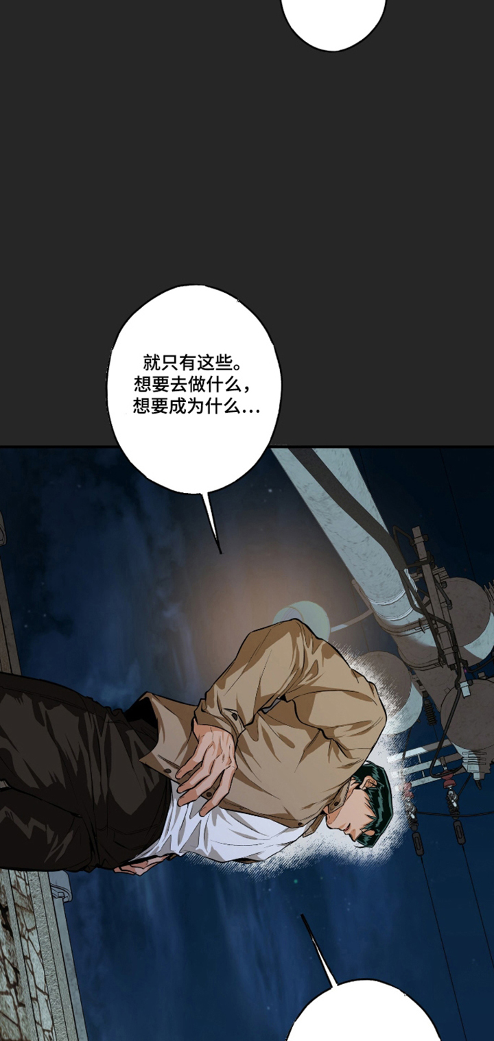 第14话：第14章：这不是你的身体预览分镜