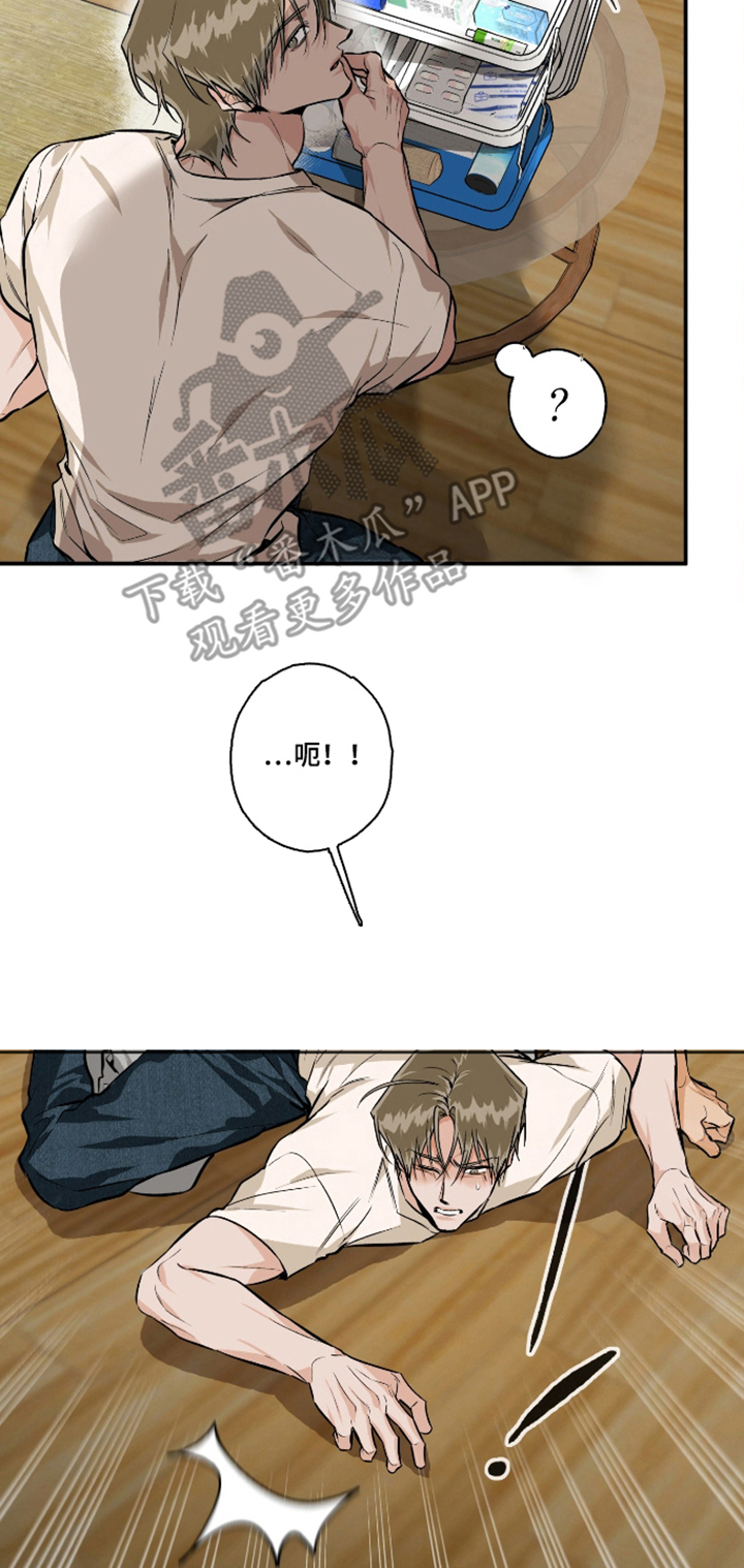 第15话：第15章：考虑不周预览分镜