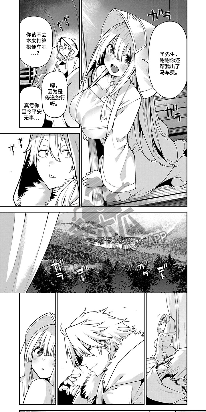 第8话：第8章：修道物语预览分镜