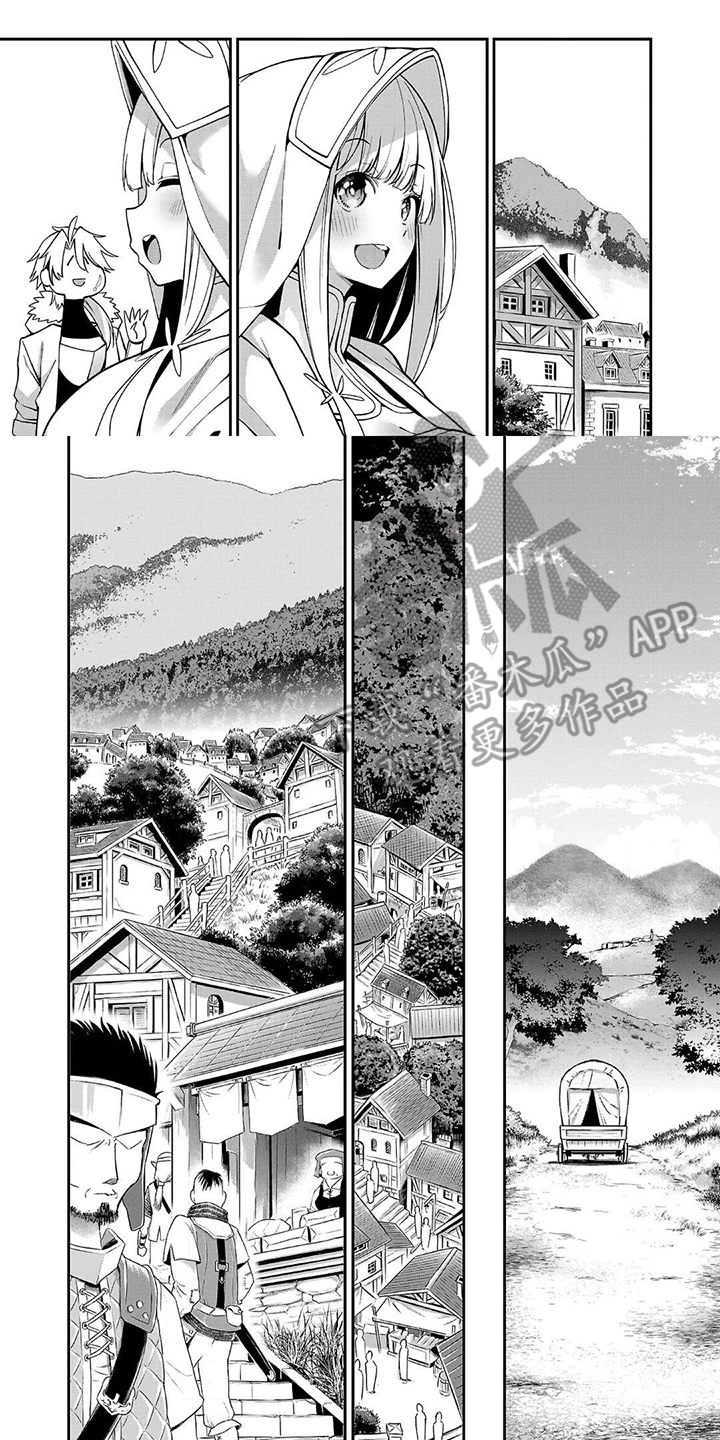 第9话：第9章：观察一番预览分镜