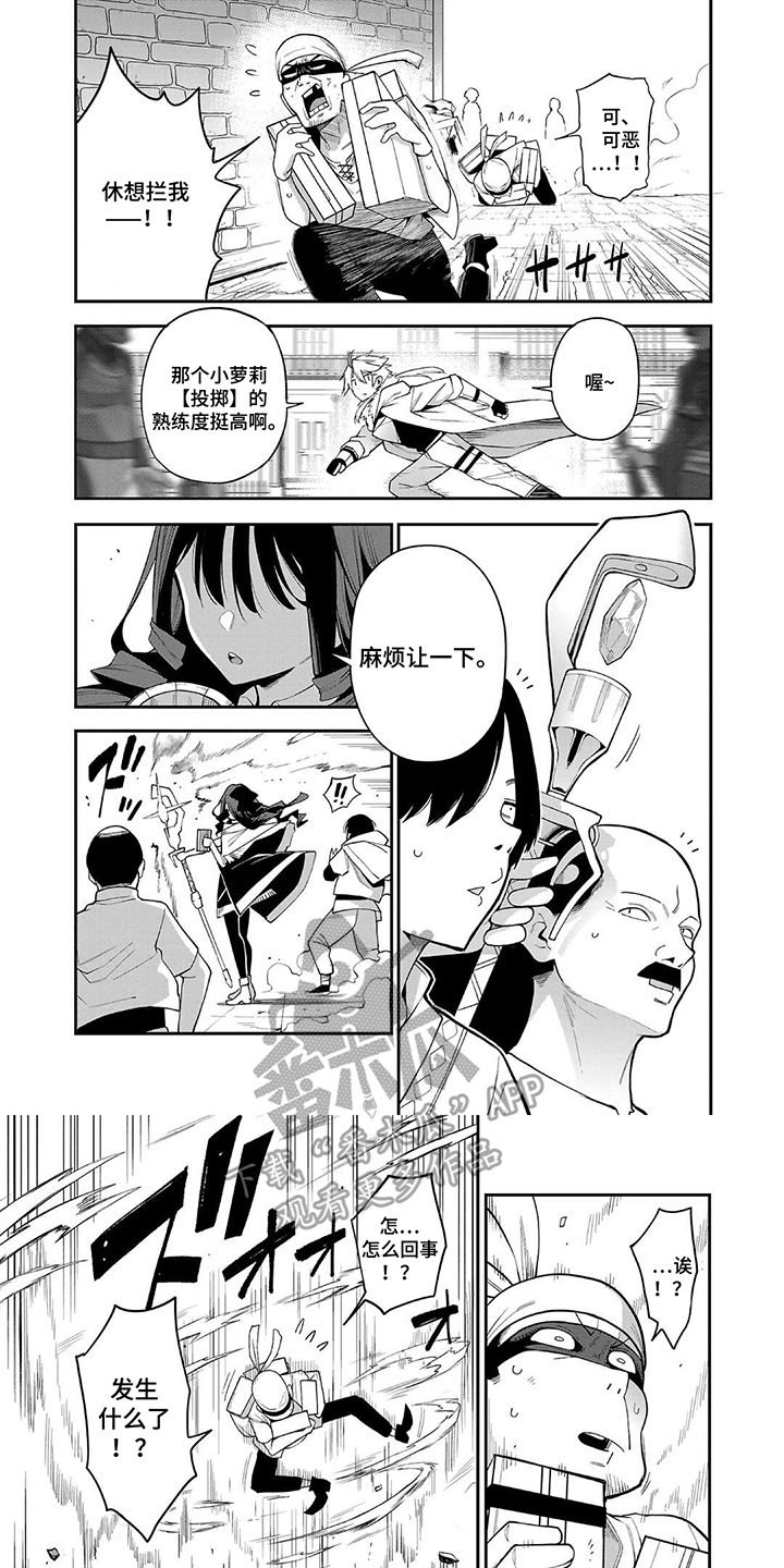 第11话：第11章：到此为止预览分镜