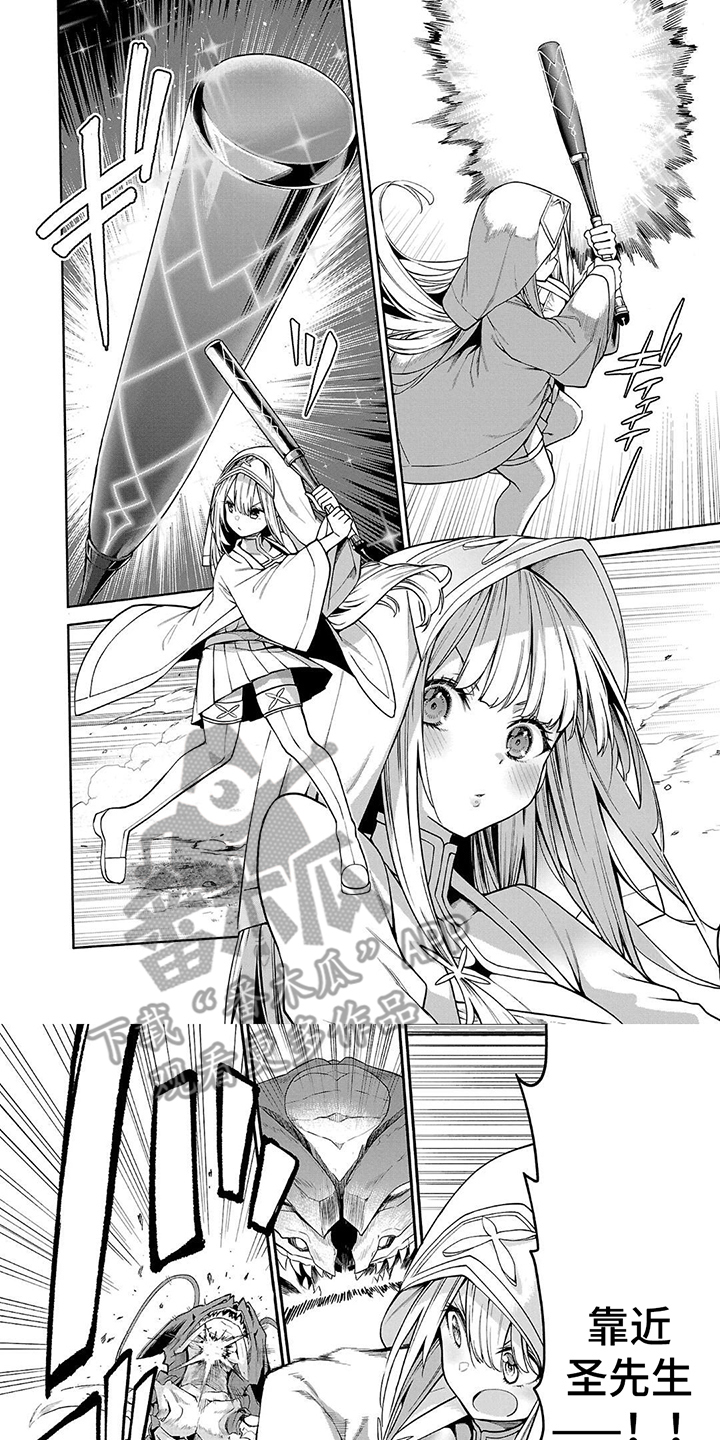 第17话：第17章：轮到我了预览分镜
