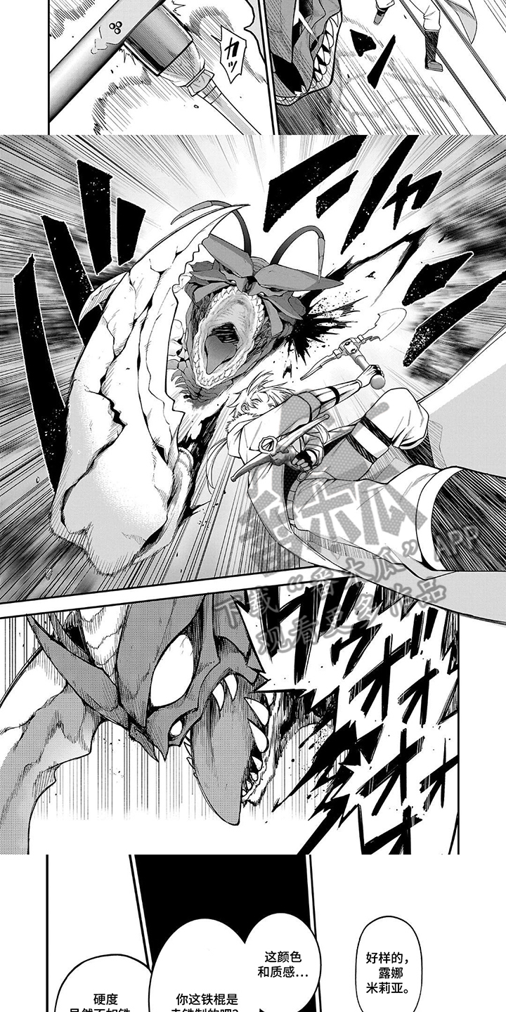第17话：第17章：轮到我了预览分镜
