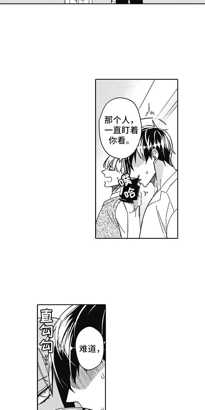 第5话：很独特预览分镜