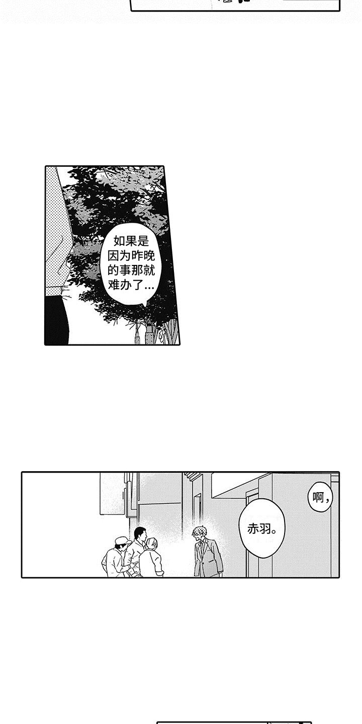 第16话：真实身份预览分镜