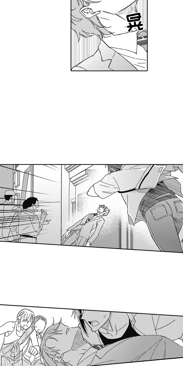 第17话：最开始预览分镜