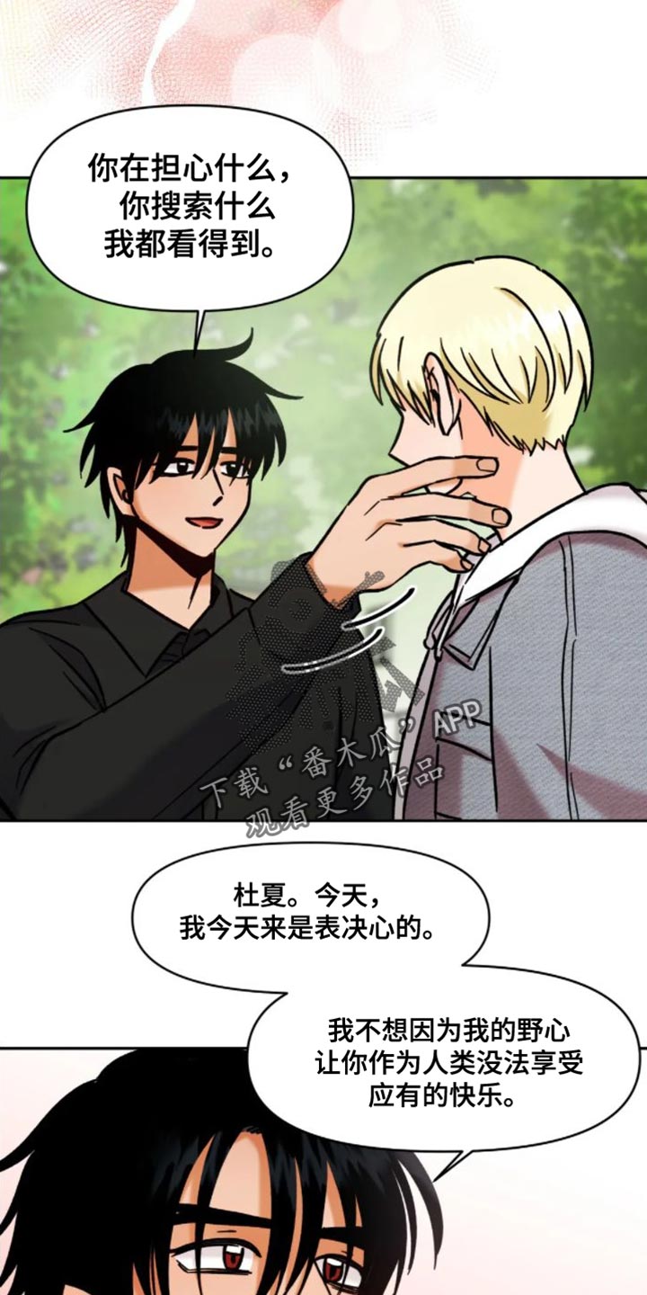 从一开始就成功了(完结)