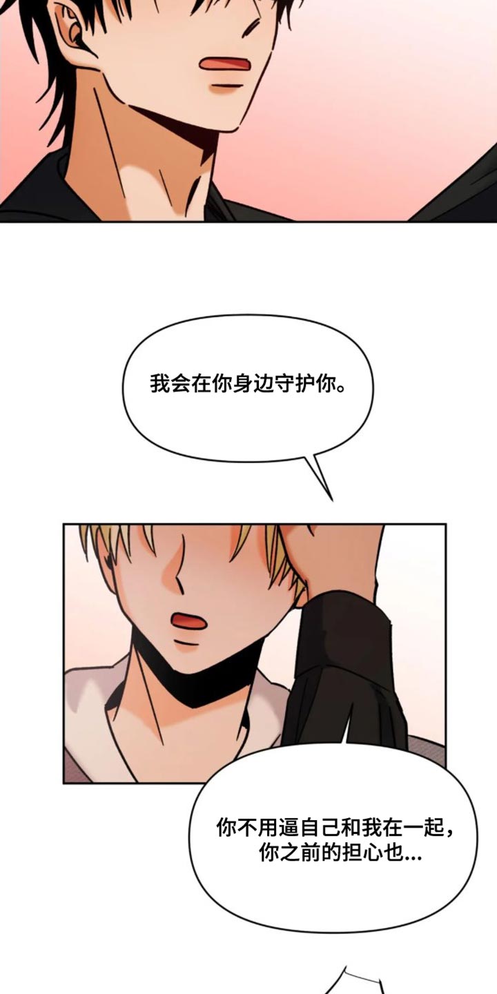 从一开始就成功了(完结)