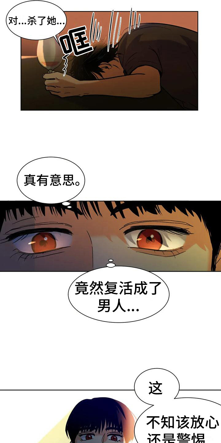 第7话：承担后果预览分镜