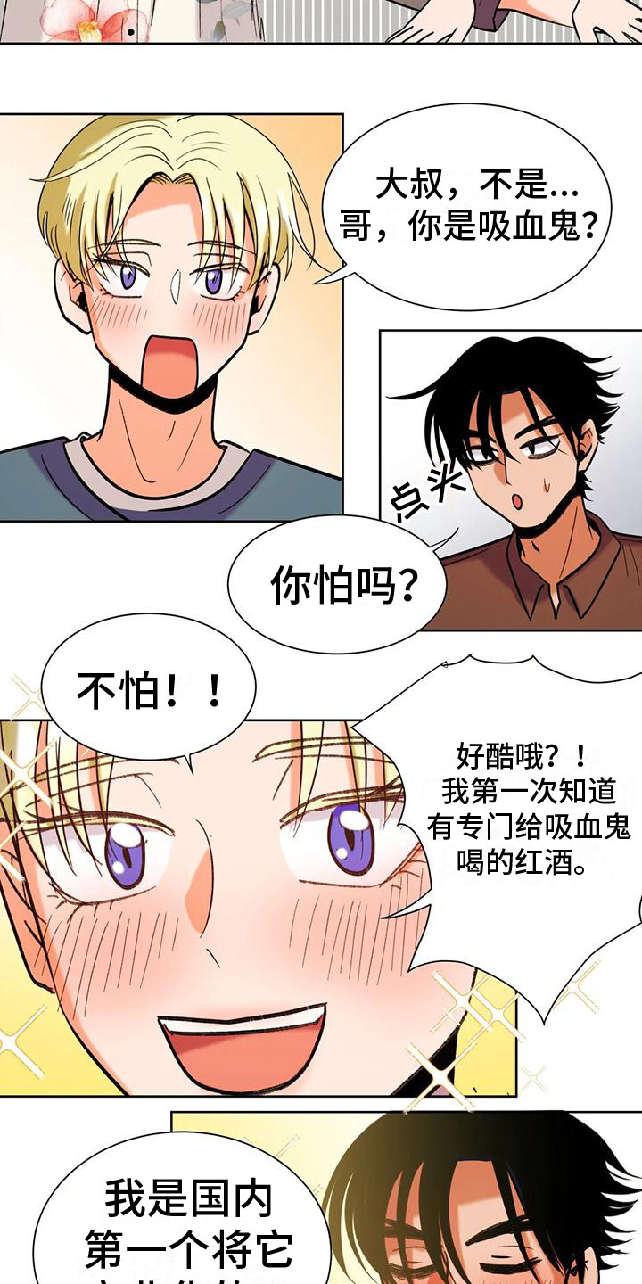 第9话：气氛融洽预览分镜