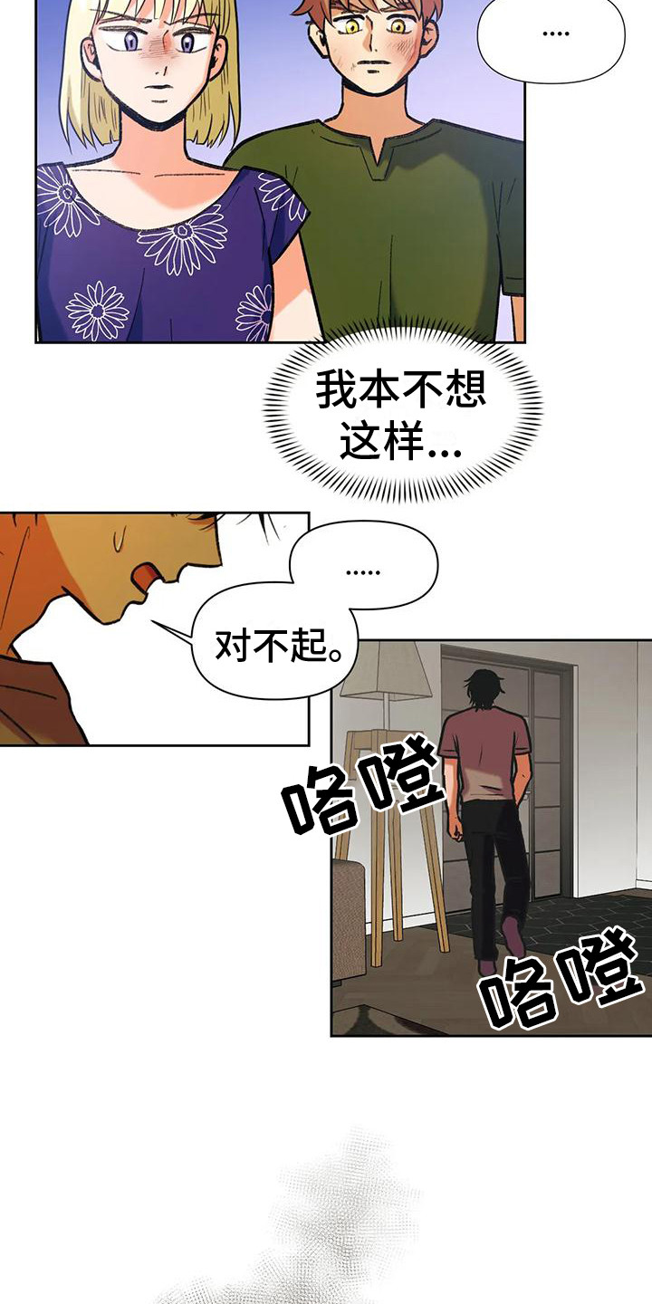 第14话：道歉预览分镜