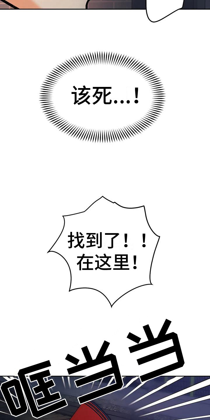 第17话：制止预览分镜