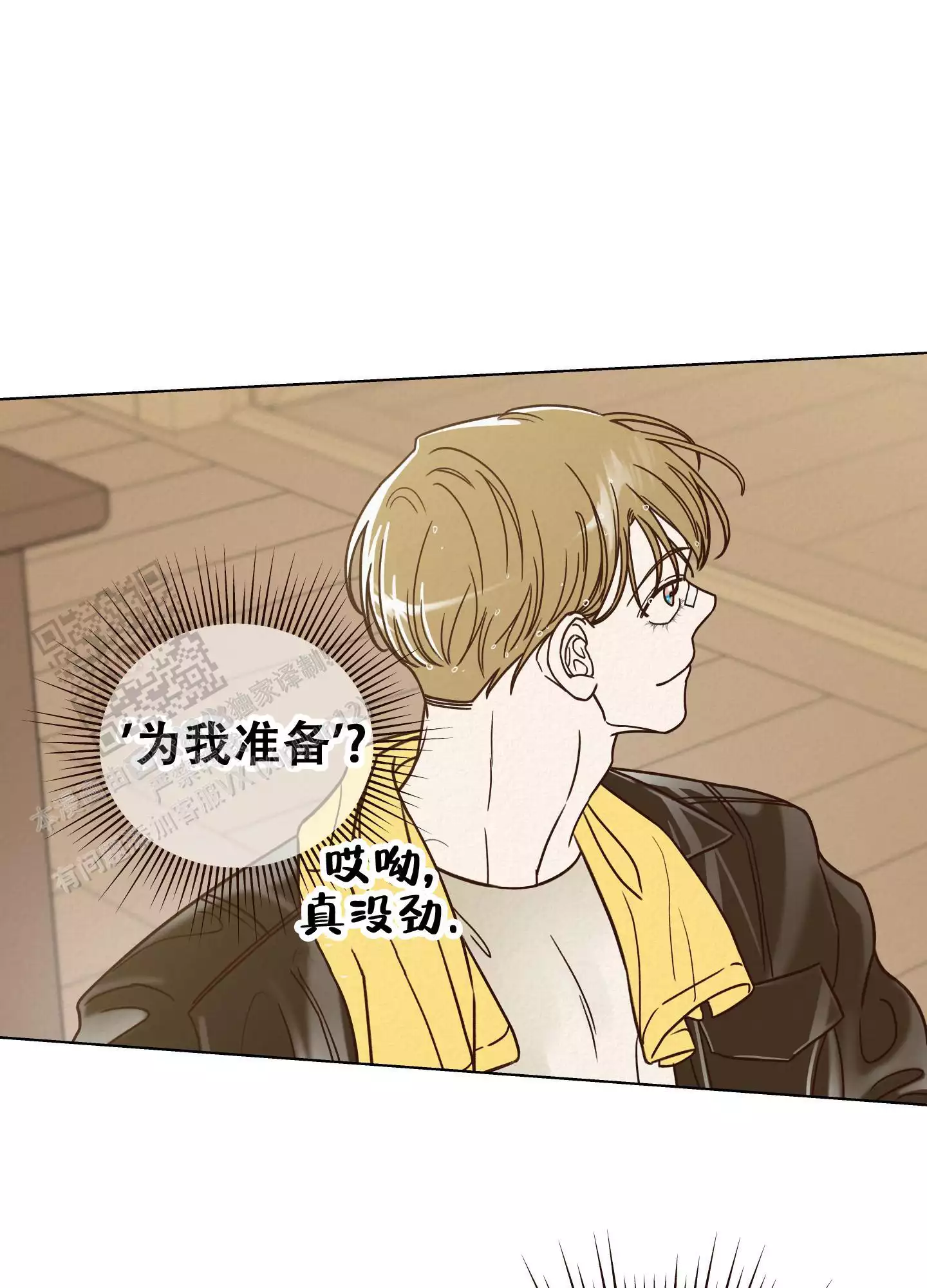 需要钱