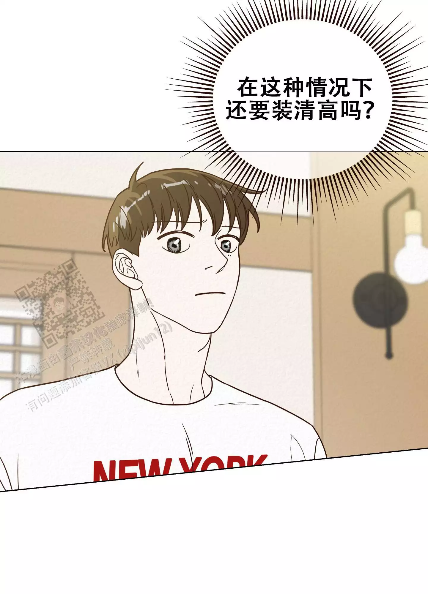 需要钱
