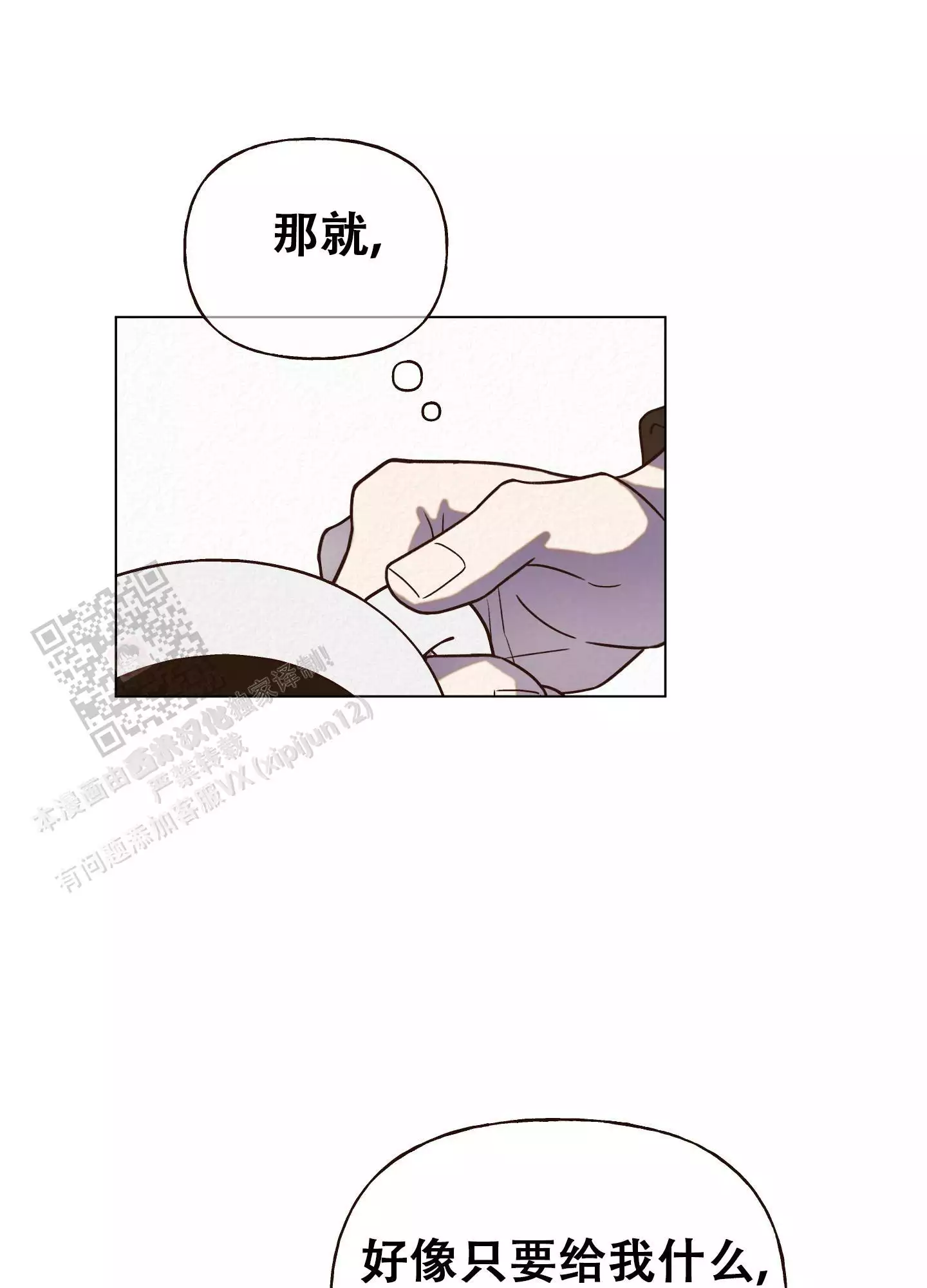 需要钱