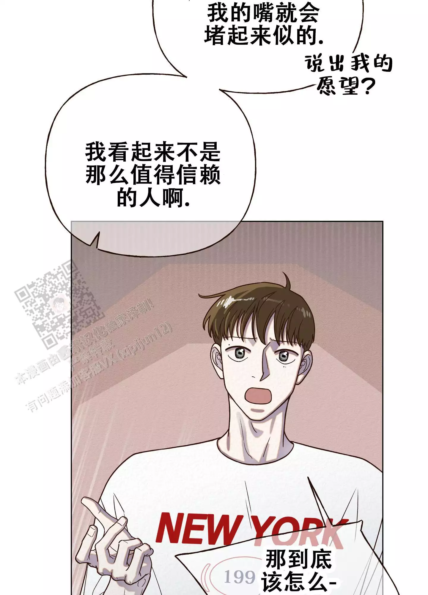 需要钱