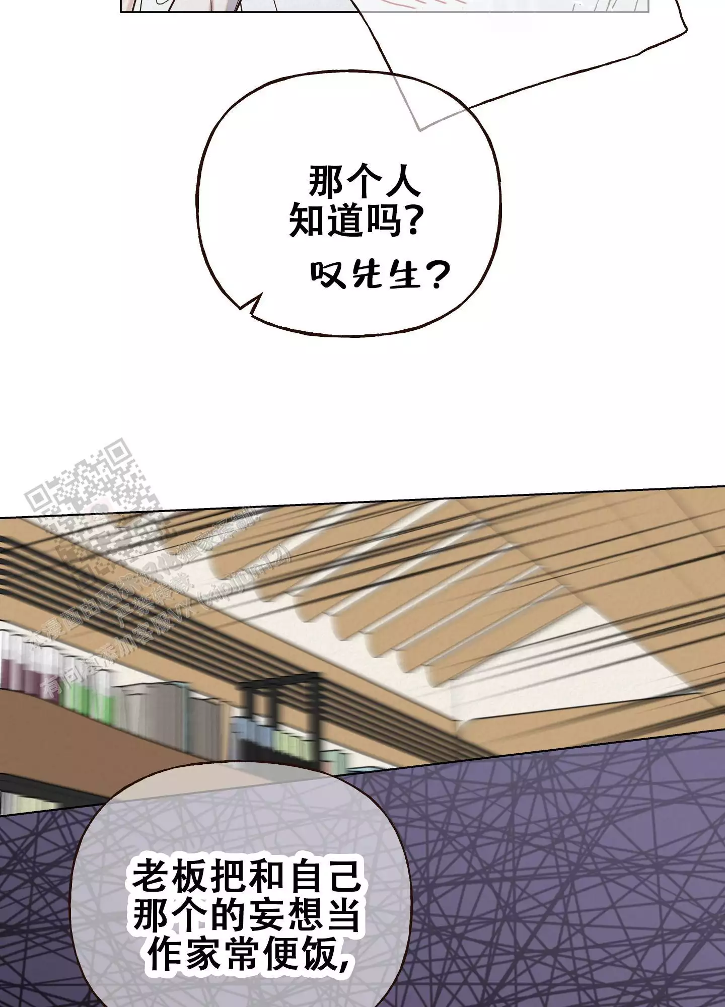 需要钱
