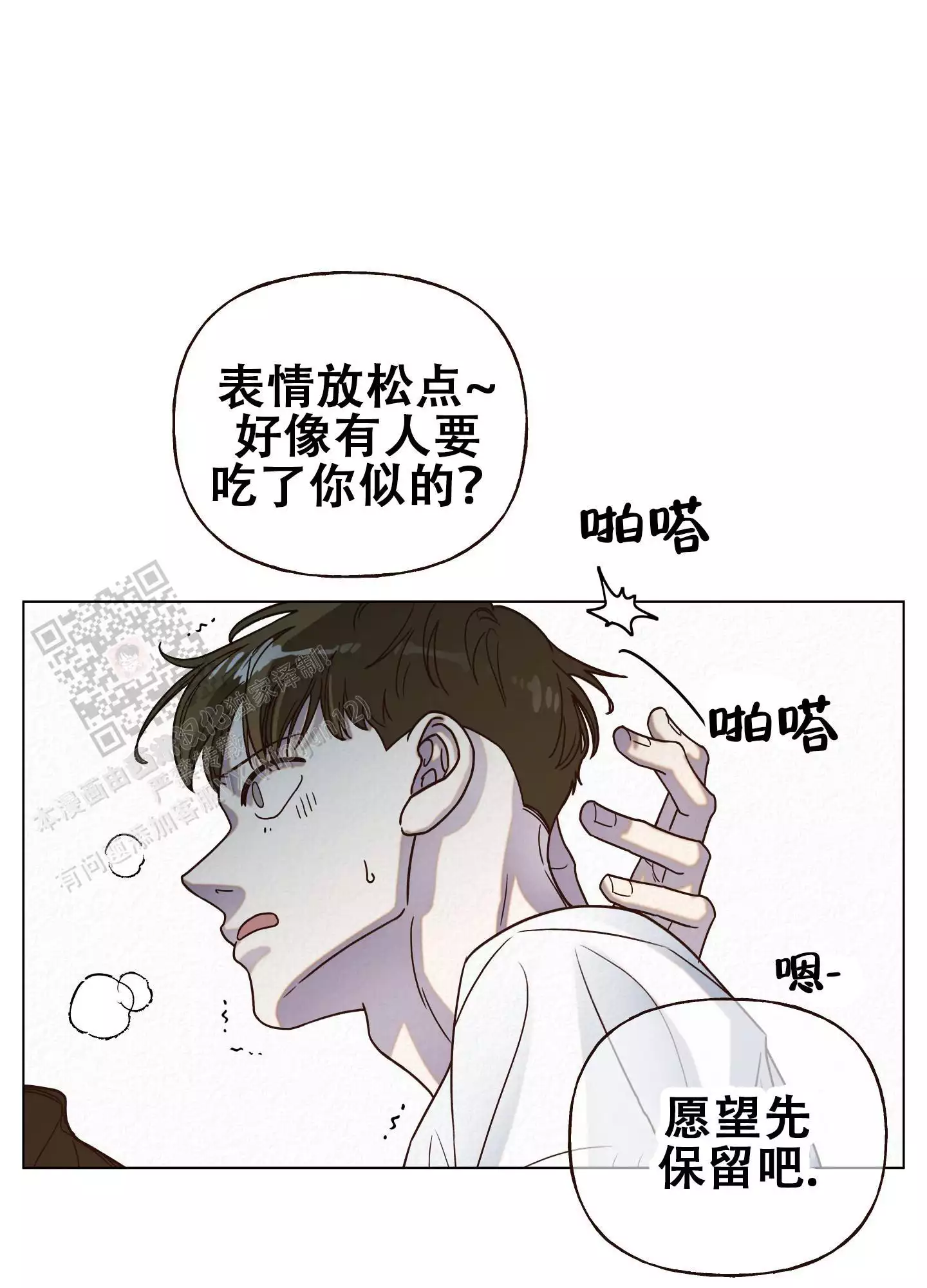 需要钱