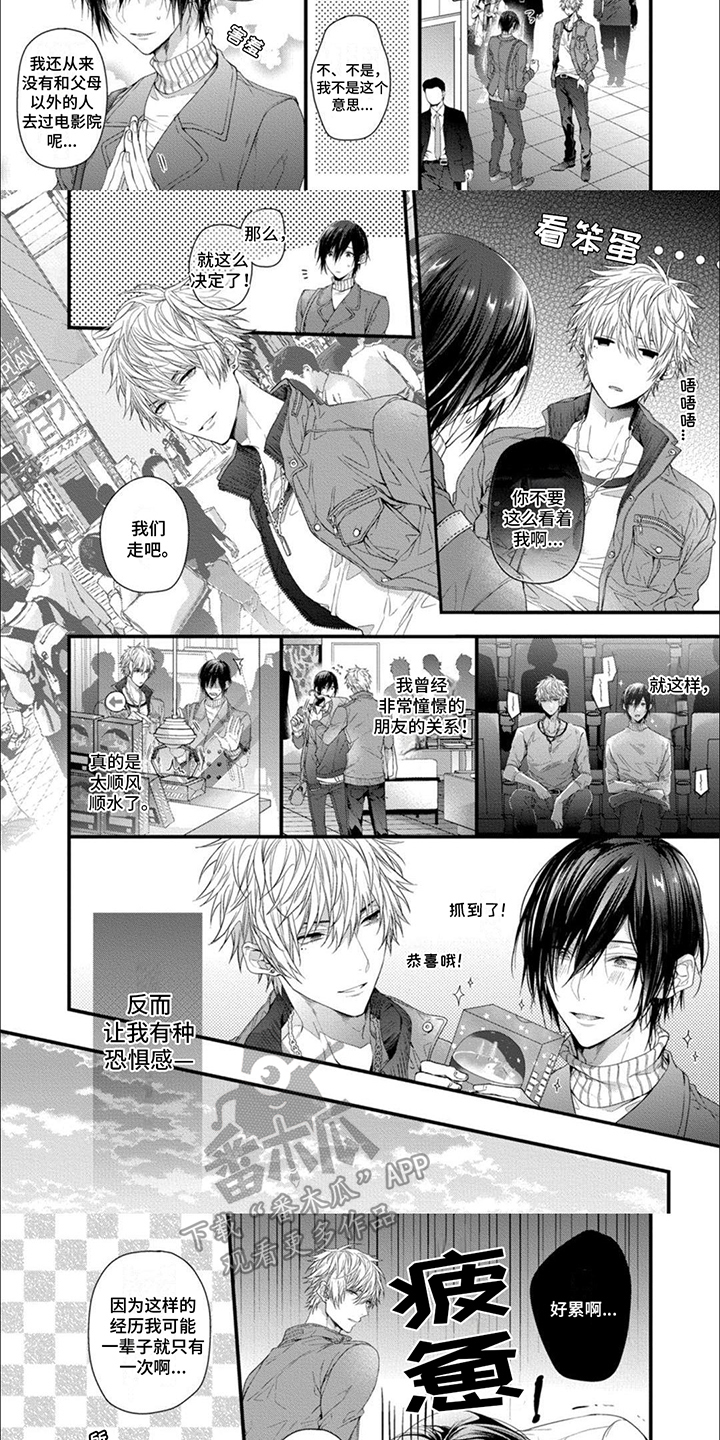 第10话：疲惫预览分镜