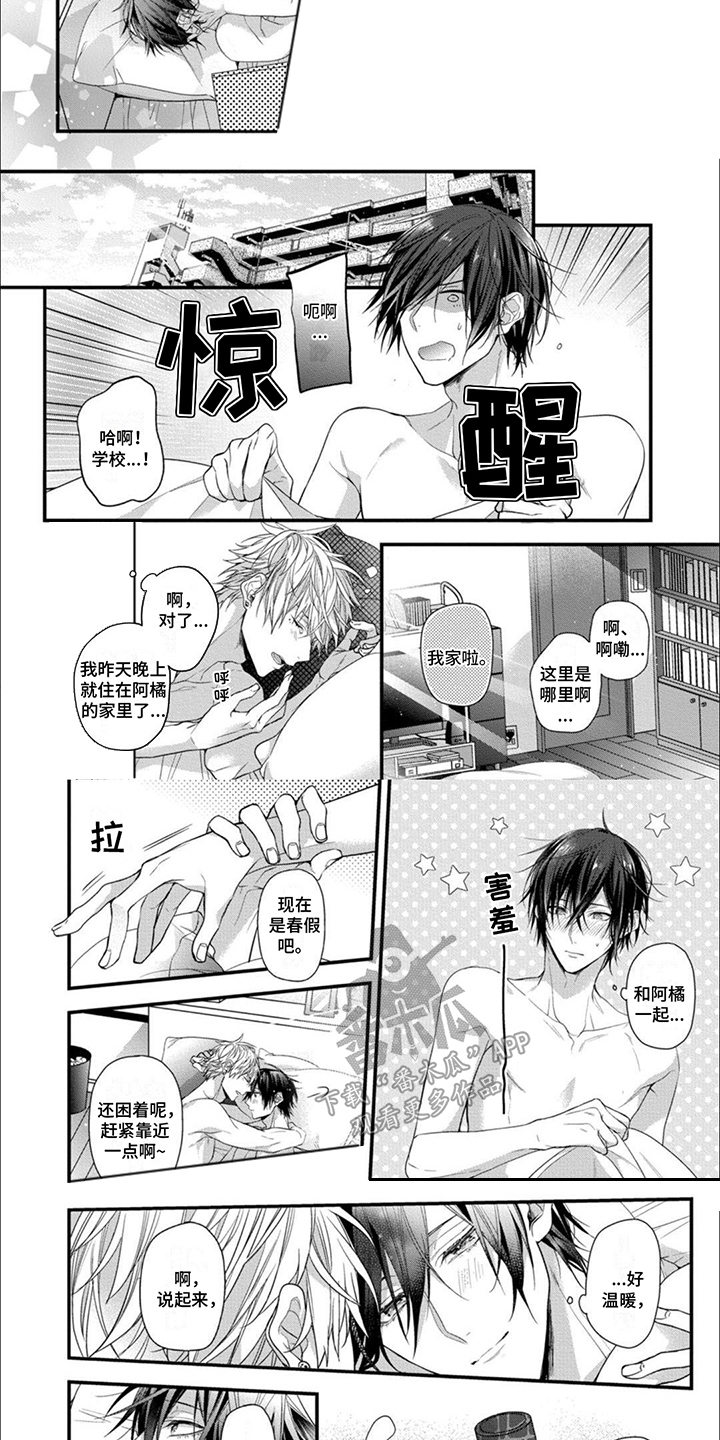 第15话：请多关照预览分镜