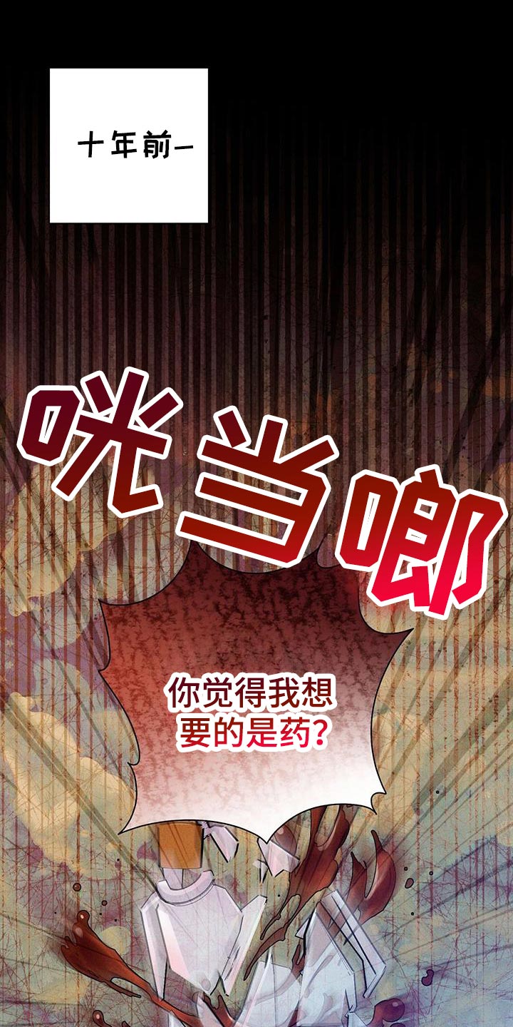 第99章:【第二季】浪费时间
