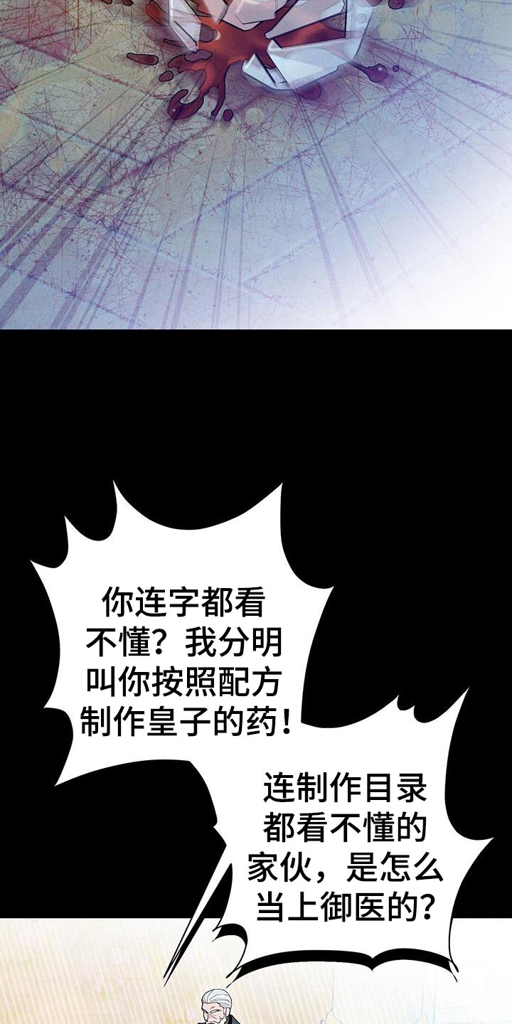第99章:【第二季】浪费时间