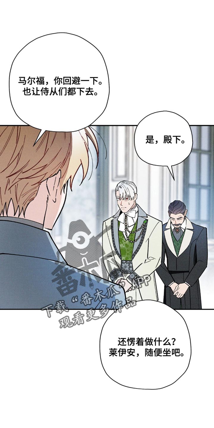 第107章:【第二季】这太危险了!