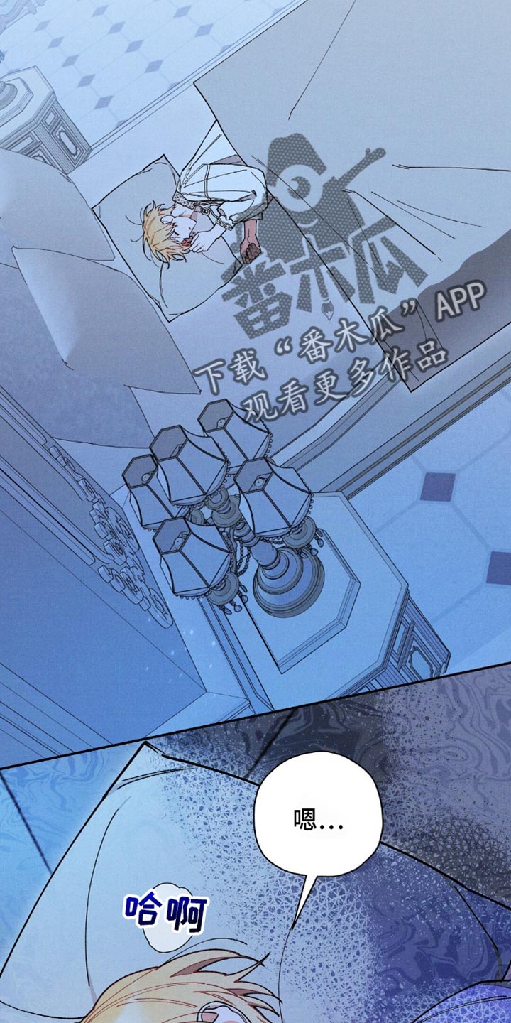 第113章:【第二季】想要触碰