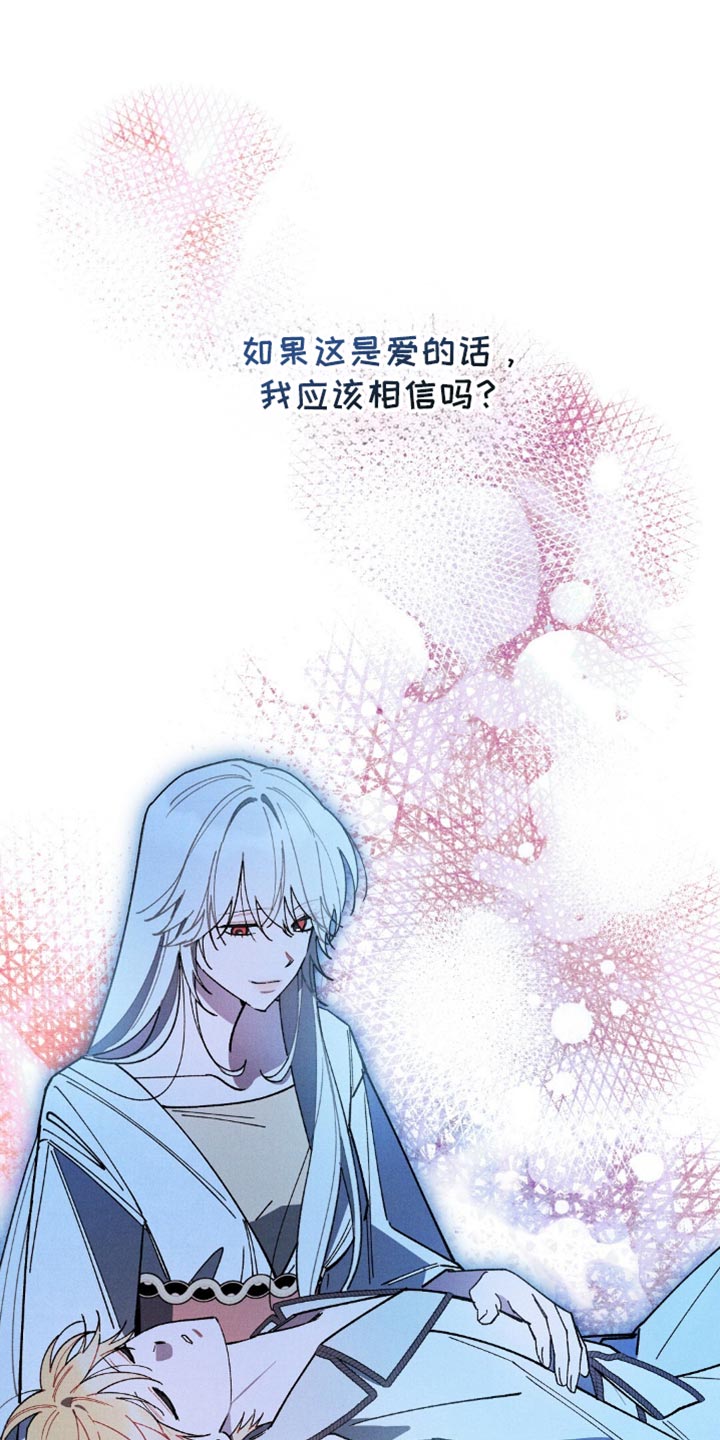 第129章:【第二季】亲自巡查