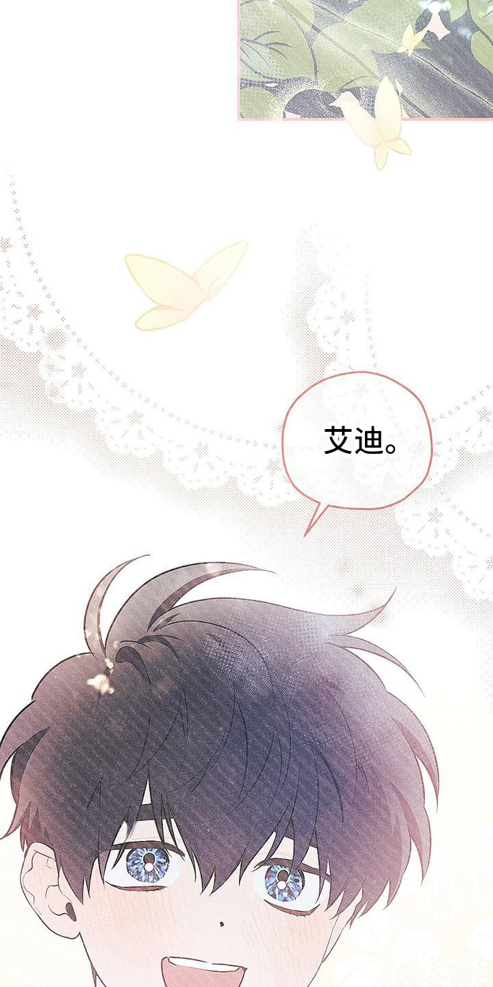 第1话：醒来预览分镜