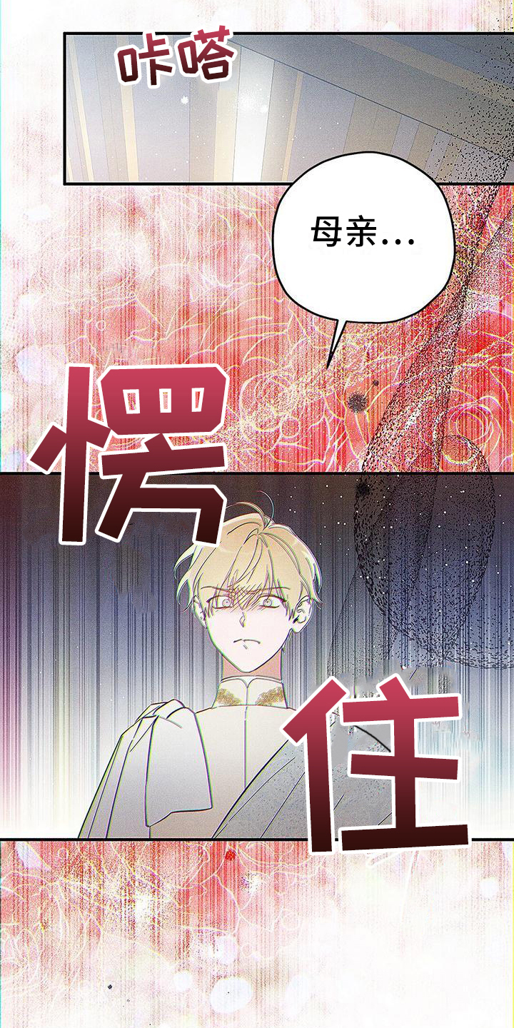 第3话：敌人预览分镜