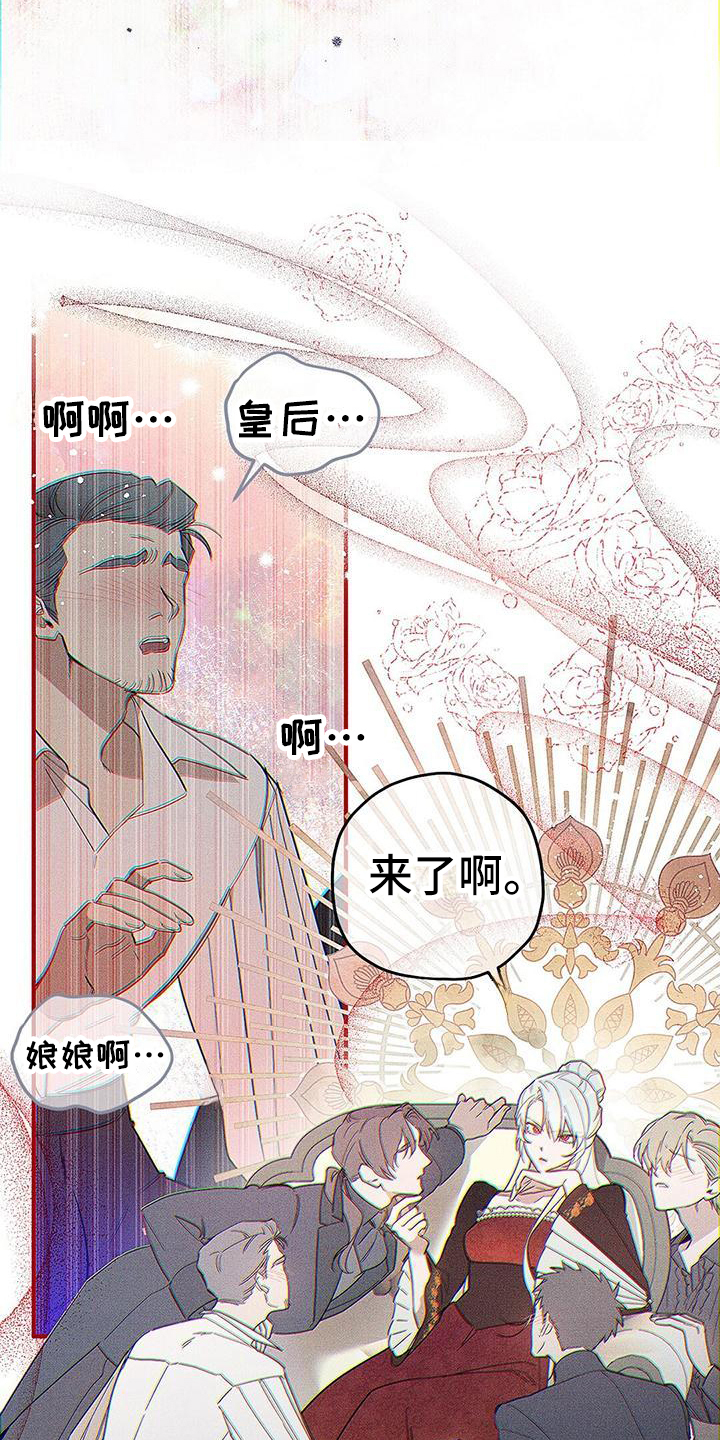 第3话：敌人预览分镜