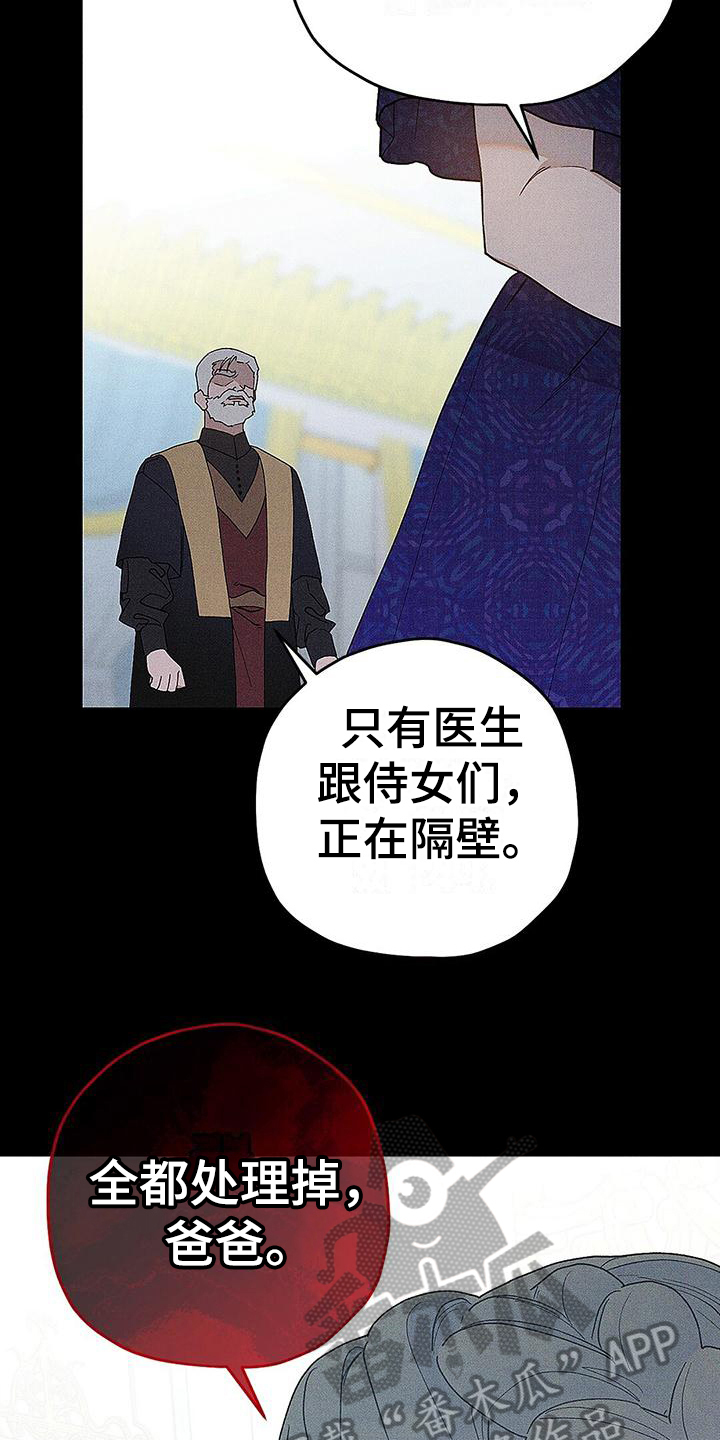 第6话：竞争预览分镜