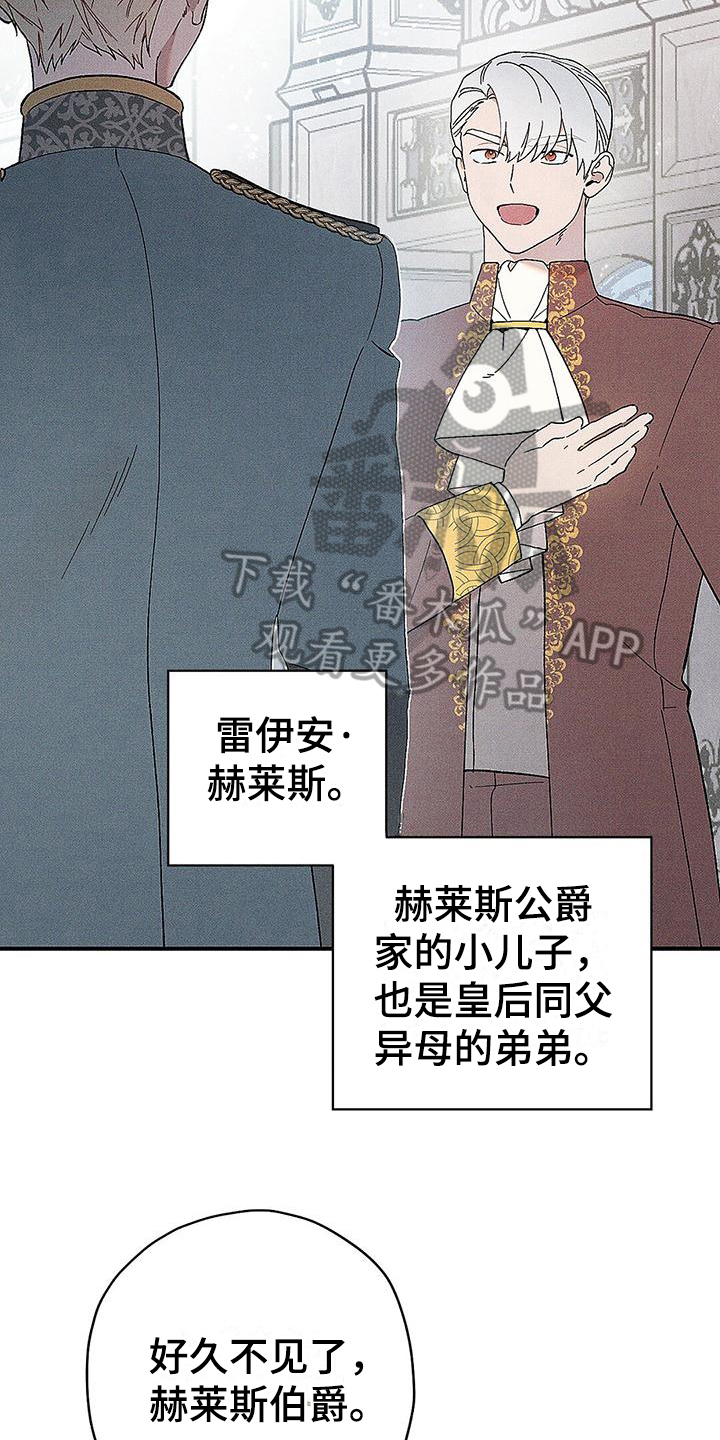 第8话：生气预览分镜