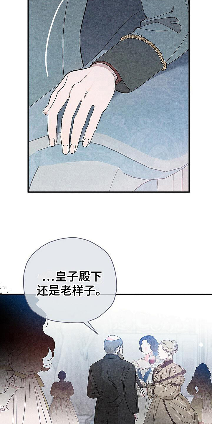 第9话：宴会预览分镜