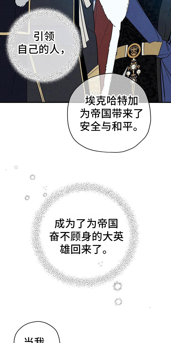 第13话：不松手预览分镜