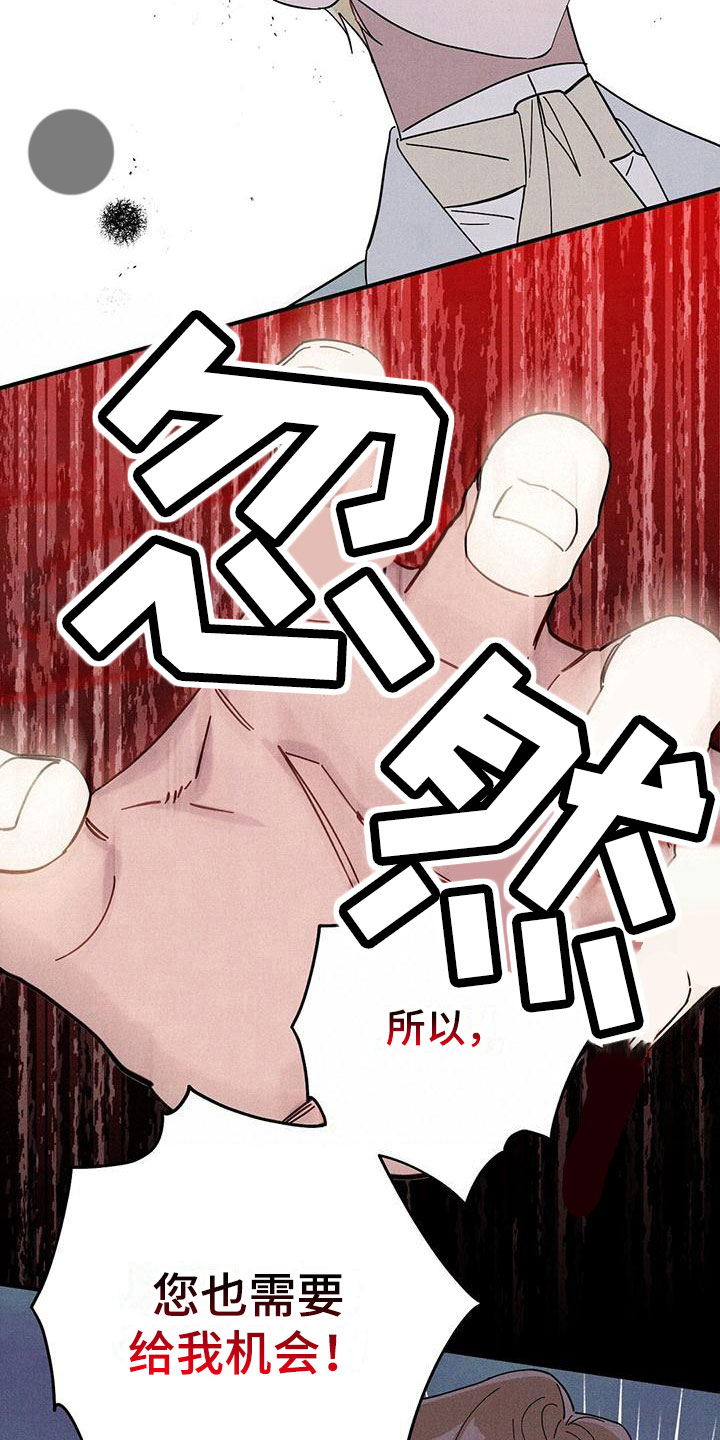 第16话：出手预览分镜