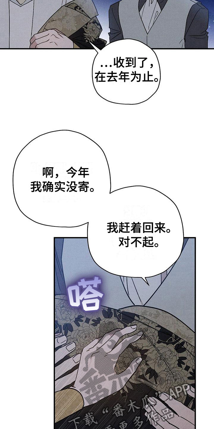 拒绝