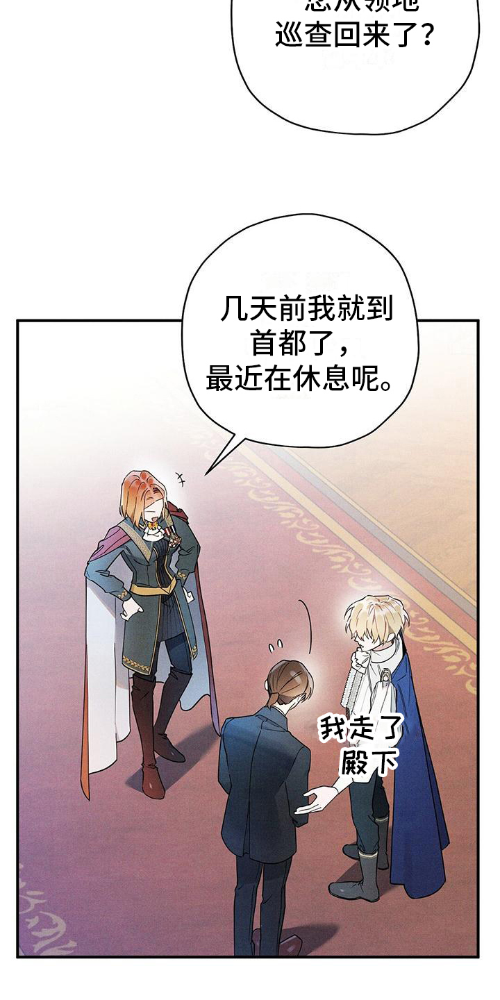 有目的