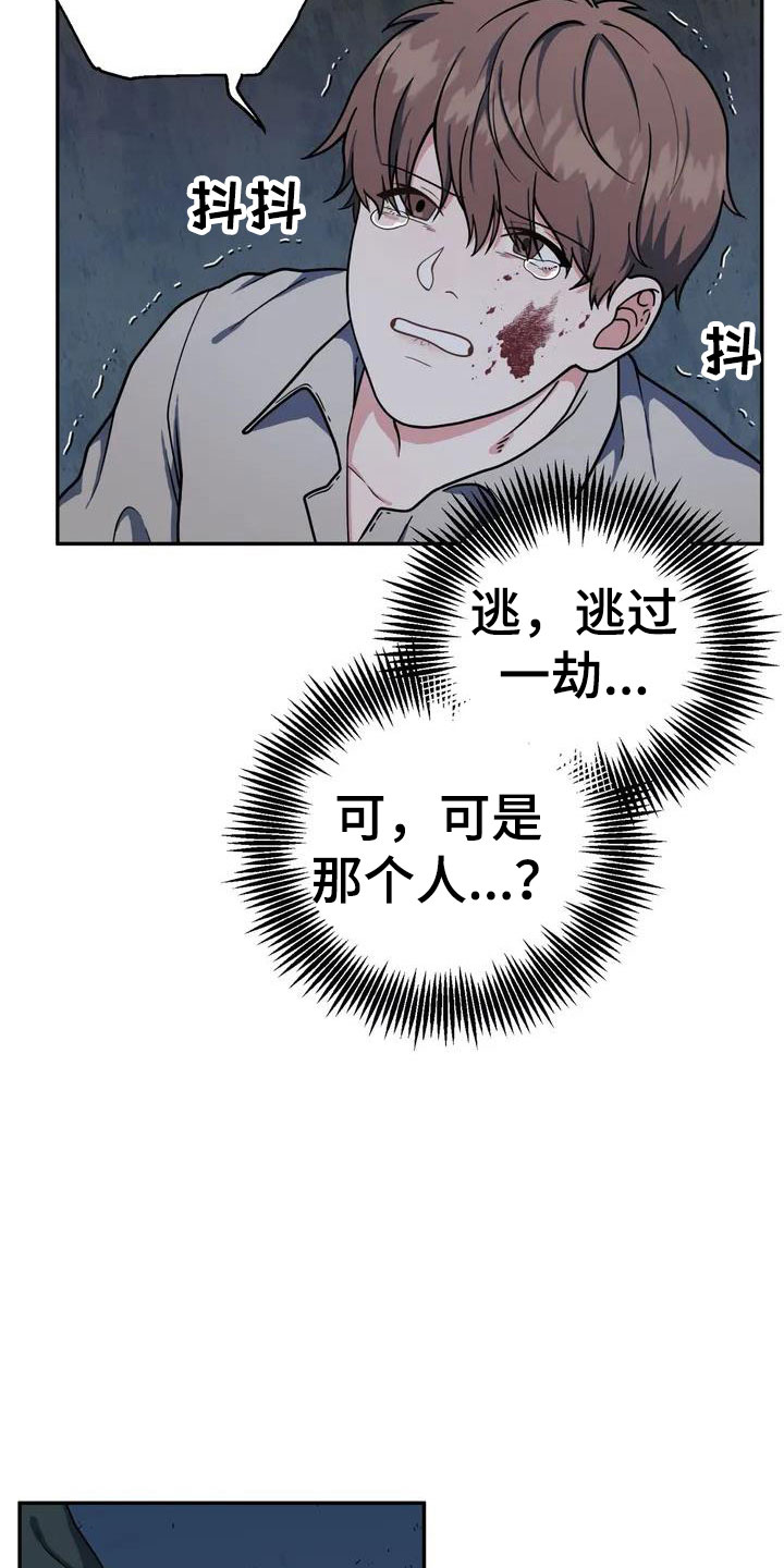 第4话：杀人预览分镜