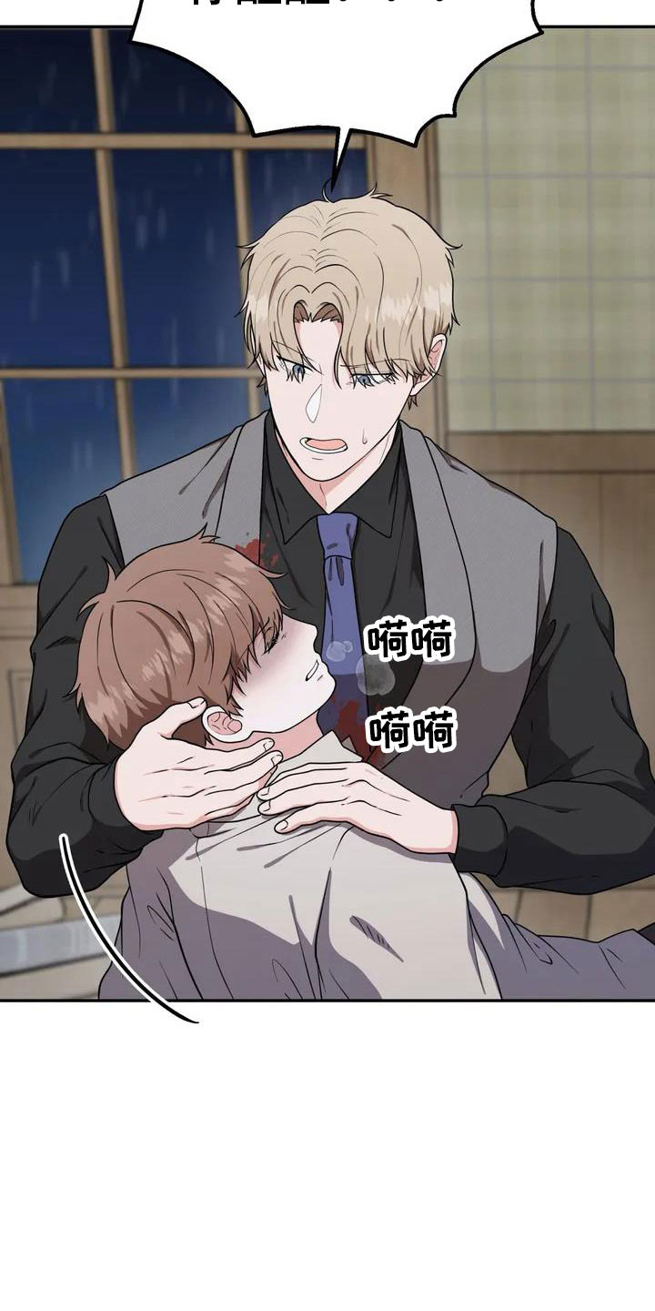 第6话：陪着你预览分镜