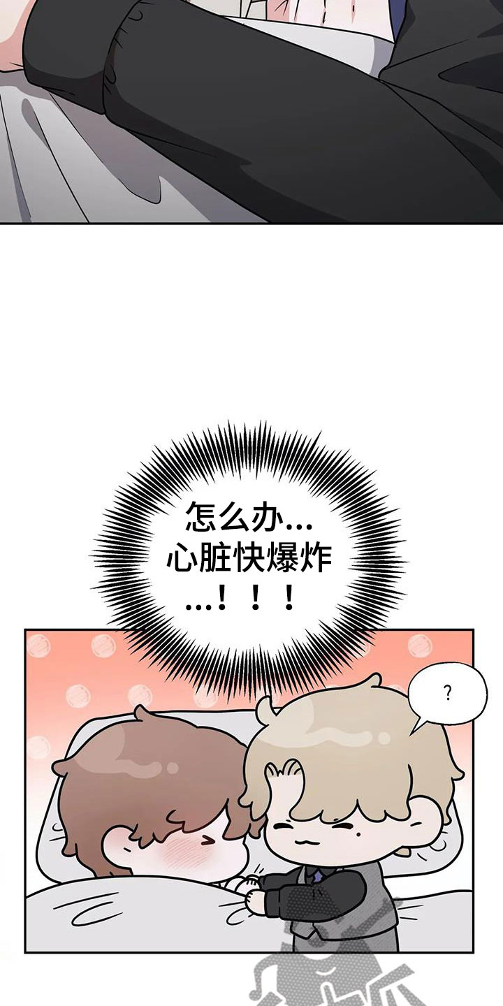 第7话：吃掉预览分镜