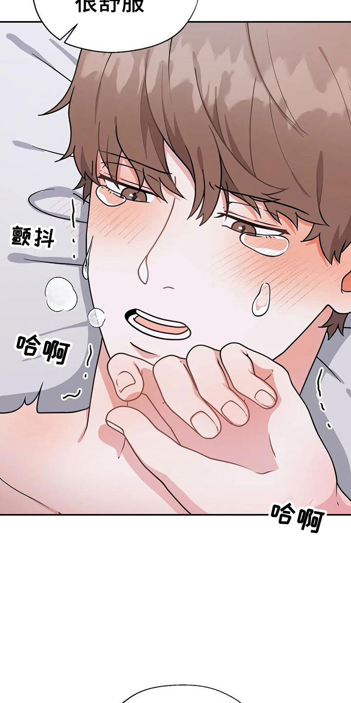 第9话：坚持一下预览分镜