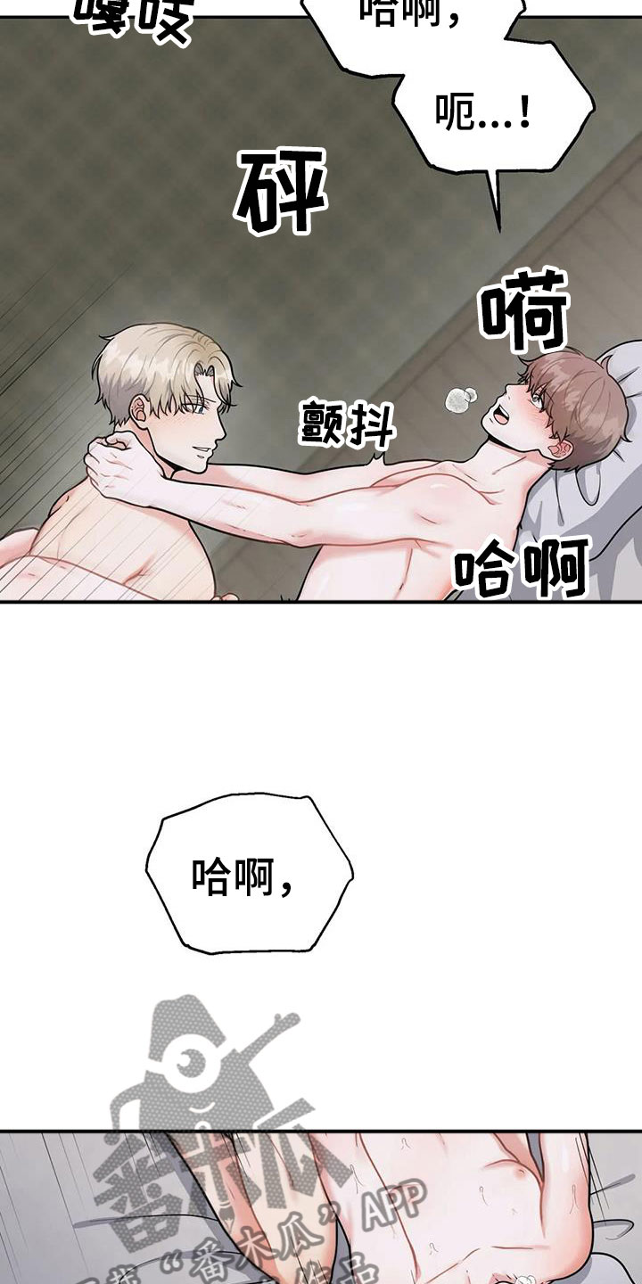 第10话：无法处置预览分镜