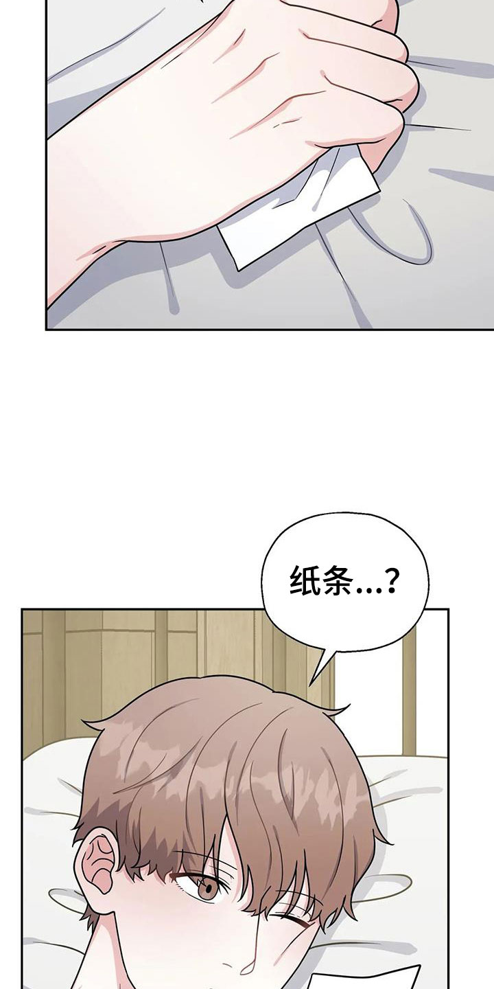 第11话：路遇警察预览分镜