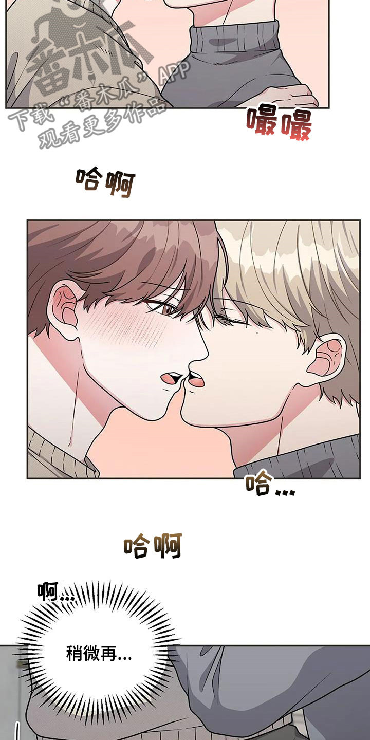第18话：别忍着预览分镜