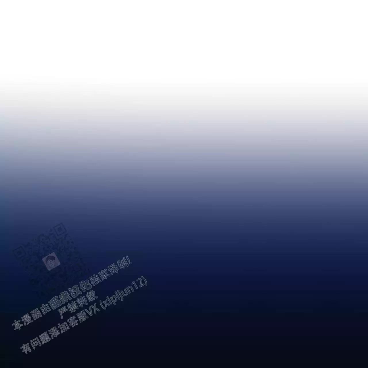 瞳孔会放大(完结)