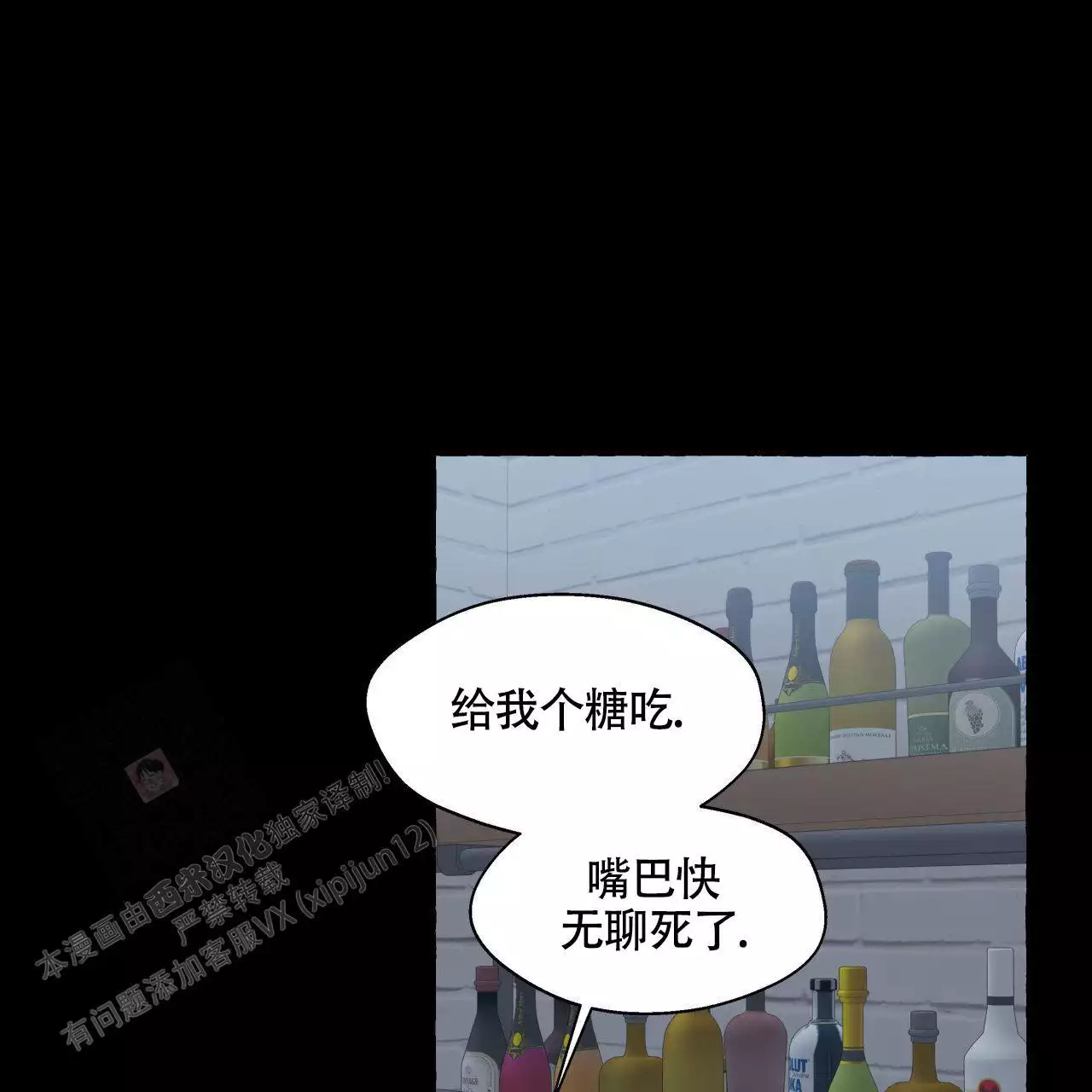 瞳孔会放大(完结)