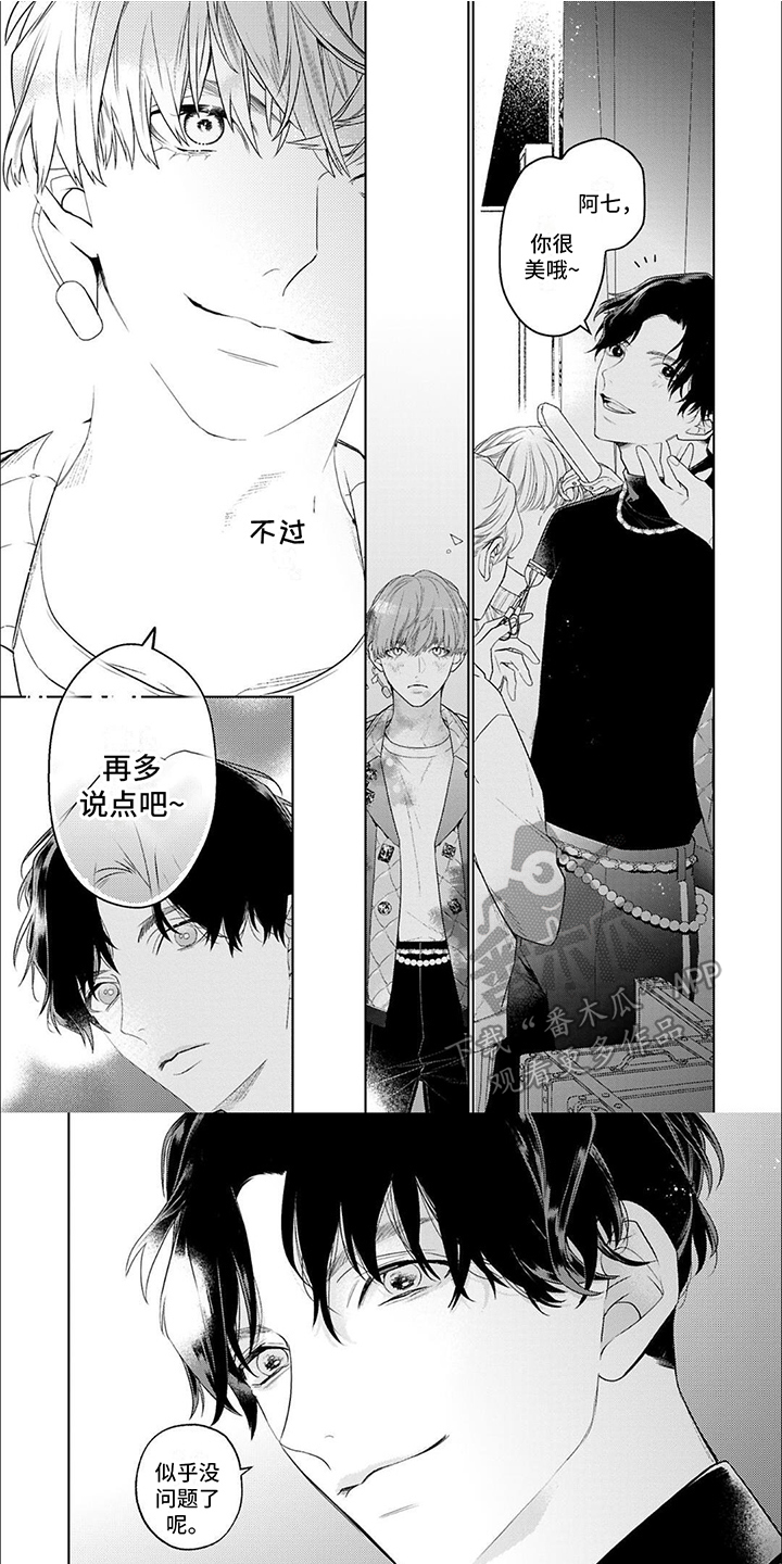 第4话：充满热情预览分镜
